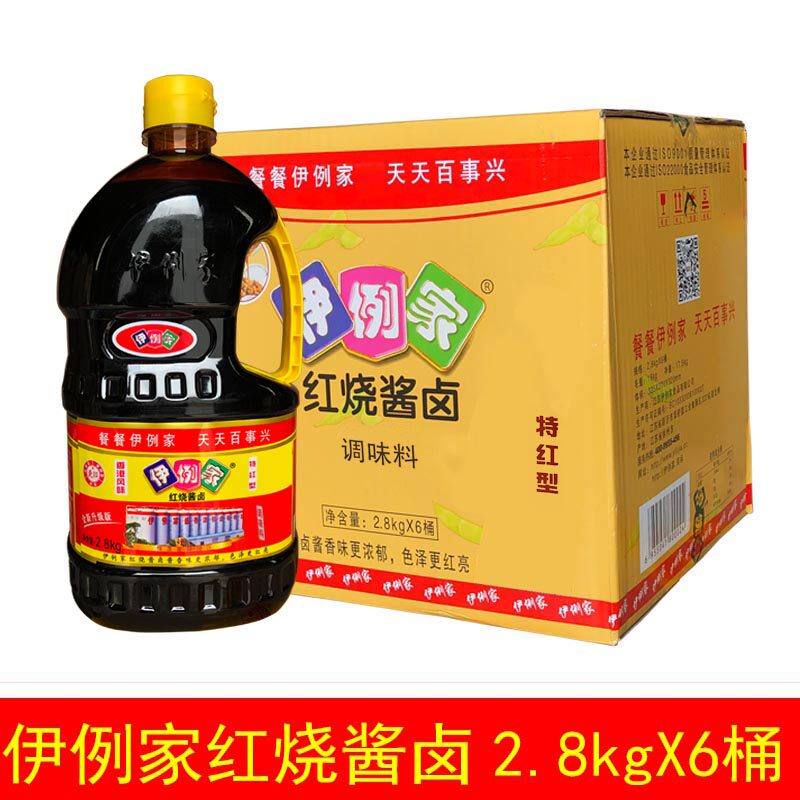 伊例家红烧酱油酱卤酱料酱汁老抽2.8kg*6伊利家伊俐家红烧肉上色
