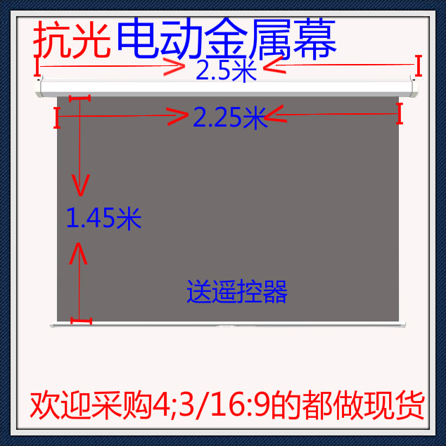9寸3D