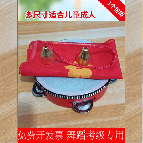 北舞考级套装手绢铃铛奥尔夫铃鼓乐器舞蹈道具幼儿园老师手拍鼓