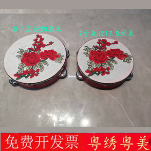 包邮岭南钱鼓粤绣粤美舞蹈道具铃鼓民族民间群舞锦绣春情绣花绷子
