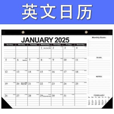 2026年日历挂历（18个月）
