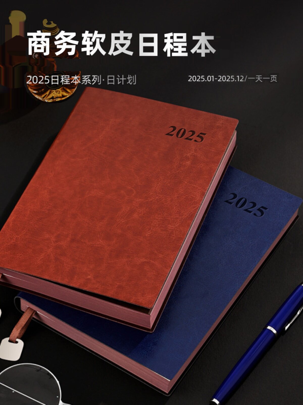 QINDELI 2025 일정 A5|A4 효율성 매뉴얼 달력 계획이 포함된 대형 연간 달력 소프트 커버 메모장