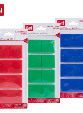 富尼CT-28 35mm方形平面磁扣磁钉冰箱贴白板磁粒磁铁亚马逊跨境