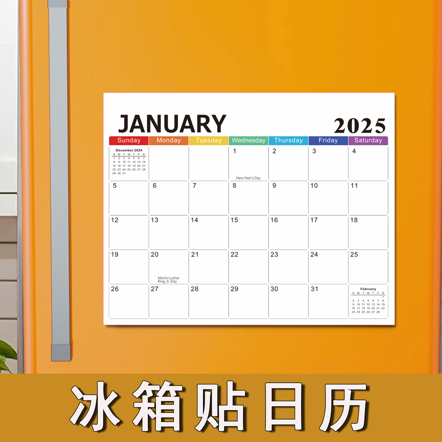 冰箱贴磁吸日历月历2025-2026年18个月英文挂历日常记事计划打卡