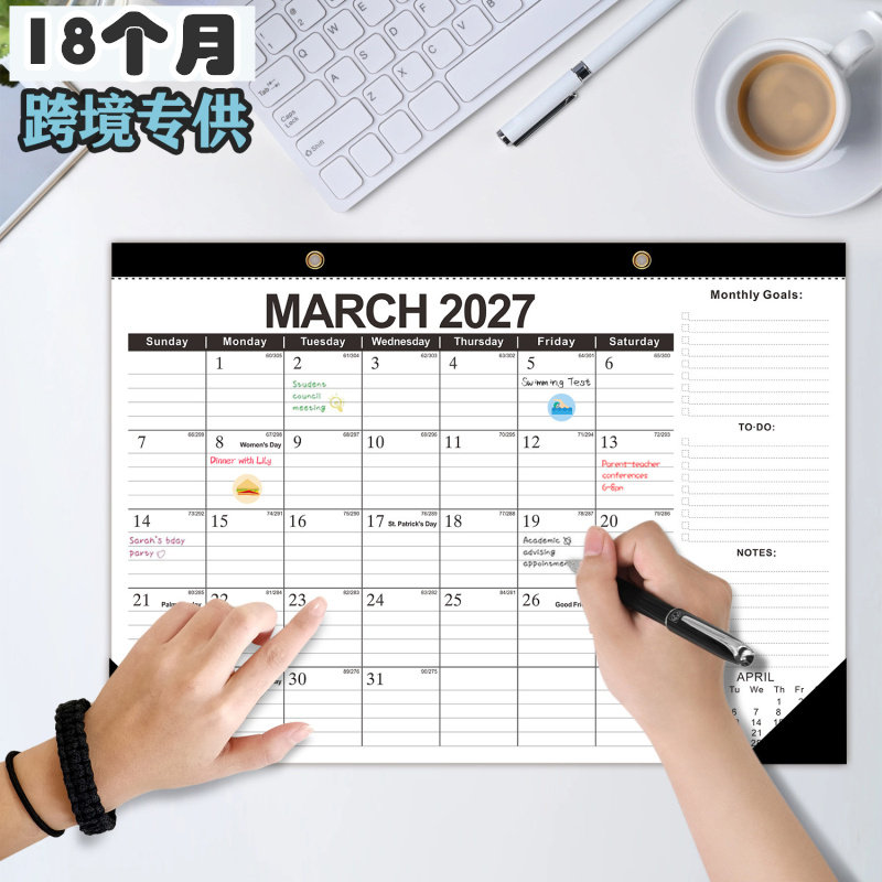 热销亚马逊26-27年18个月英文日历挂历 挂墙式挂历桌面简约记事本