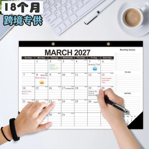 热销亚马逊26-27年18个月英文日历挂历 挂墙式挂历桌面简约记事本