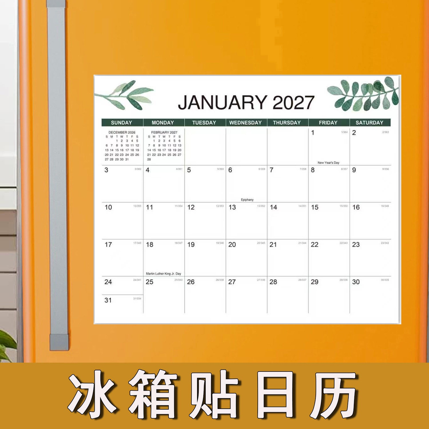 亚马逊26-27年18个月英文挂历磁吸可撕冰箱贴日历家用月历计划表