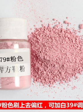 羿方雪地靴绒面翻毛皮补色磨砂粉