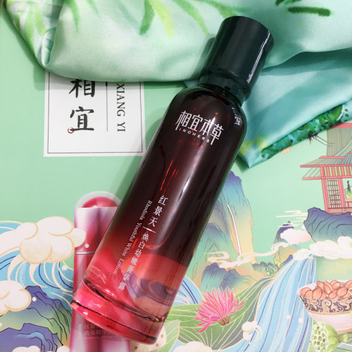 相宜本草红景天焕白幼嫩菁华露150ml提亮补水保湿爽肤水本草相宜
