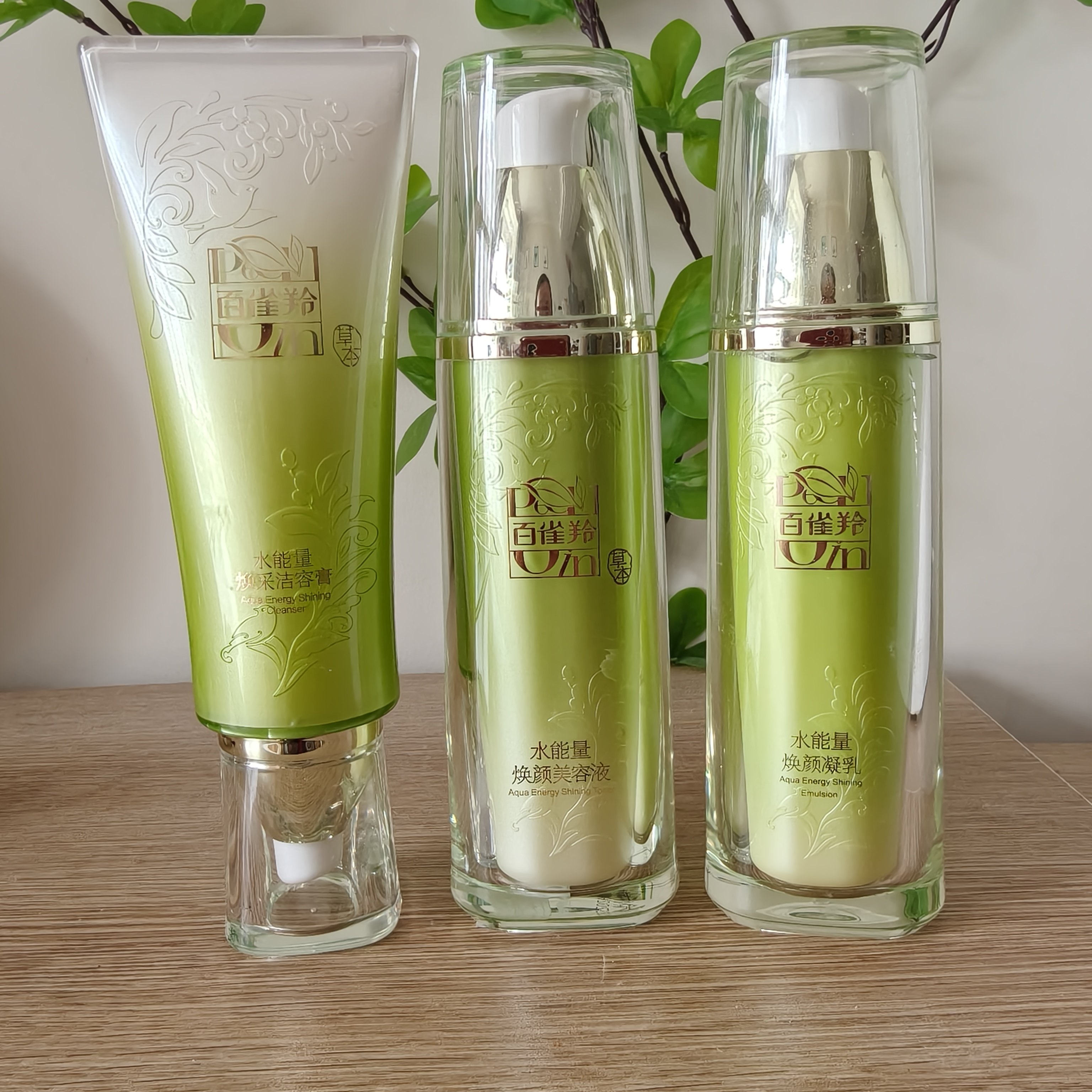 百雀羚水能量洁面水乳霜补水保湿护肤品化妆品套装白雀灵旗店专卖