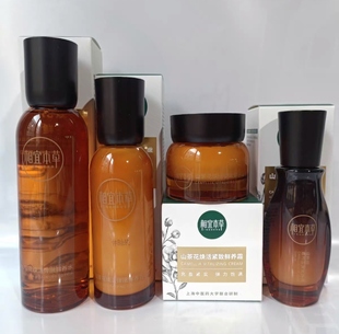 相宜本草山茶花焕活鲜嫩鲜养水乳霜精华液套装本草相宜