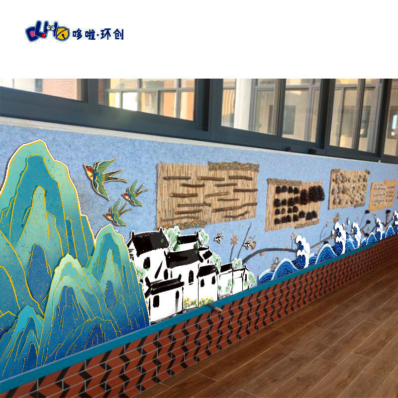 学校教室走廊装饰布置幼儿园环创黑板报KT板楼道定制浪浪山开学