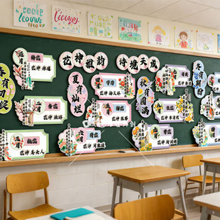 贺花神环创十二花神主题墙环创打印素材电子稿KT板贴画班级布置