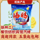 海鸥洗衣粉深层去渍无磷去油去污香味持久260g家庭促销 5袋起 包邮