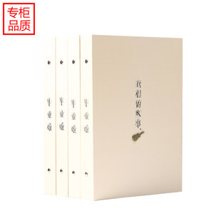创意小清新青春纪念册唯美小学初中高中生简约问答卷通讯录同学录
