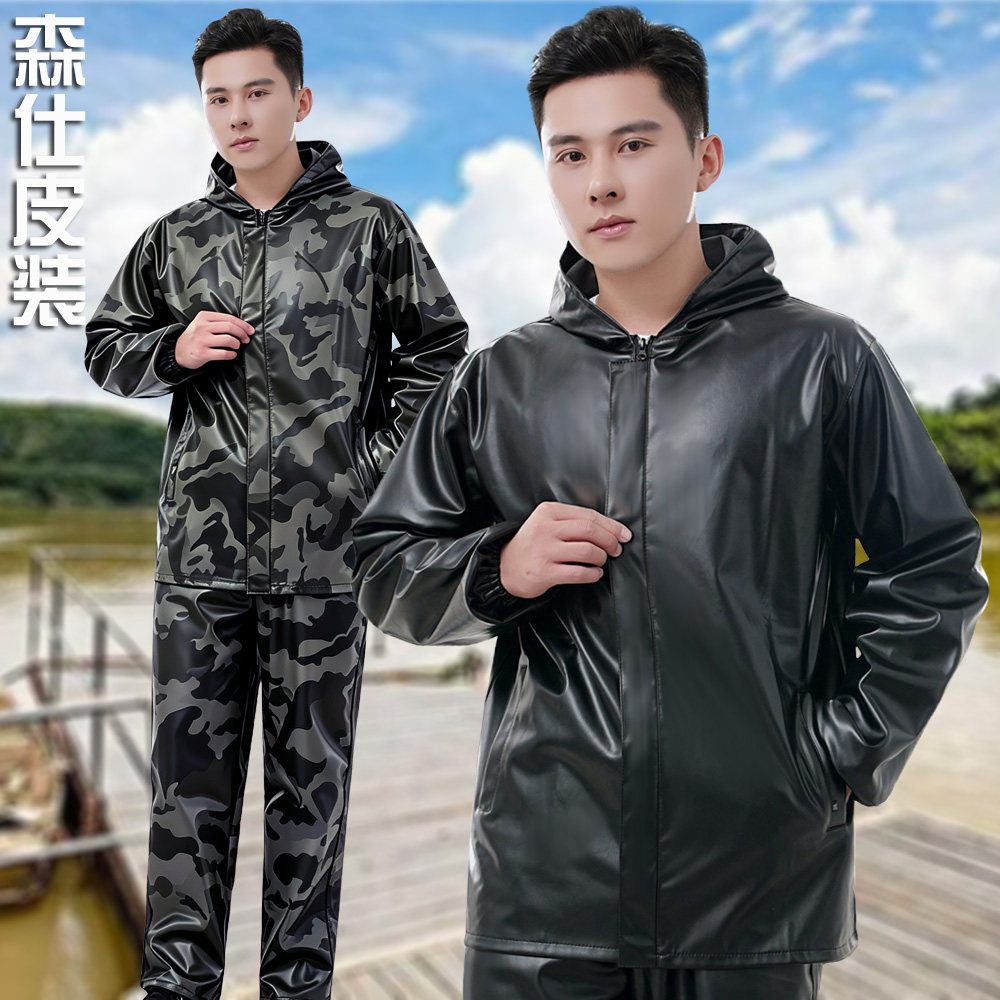 干活穿单款皮衣皮裤男宽松工作服皮套装防水防油耐脏劳保服皮外套