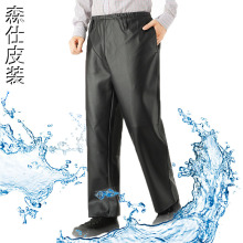 春夏单皮裤男式防水防油水产劳保皮裤高腰宽松直筒裤松紧腰工作裤