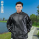 干活穿宽松皮衣工作服中老年男士 防水防油耐脏屠宰养殖劳保皮套装