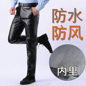 宽松防水防油工作裤 加厚加绒皮裤 男式 摩托骑行防风劳保秋冬干活穿