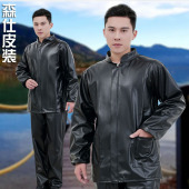 宽松工作服套装 干活穿皮衣中老年男士 劳保防水皮裤 防油耐脏皮外套