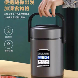 保温饭盒24小时冬天超长带饭桶上班族2025新款便携大容量提桶汤壶