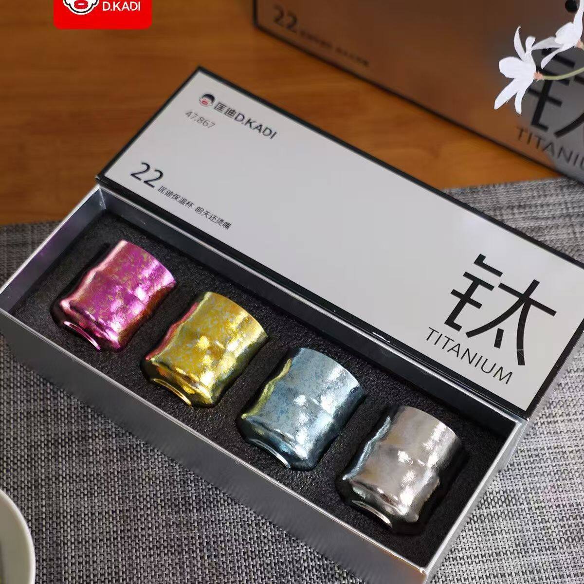 匡迪竹节杯纯钛保温杯大口径啤酒杯轻奢茶杯便携礼盒装