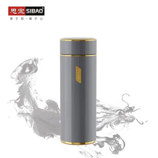 思宝保温杯春华秋实大容量男款高档车载泡茶商务杯子女家用喝水杯