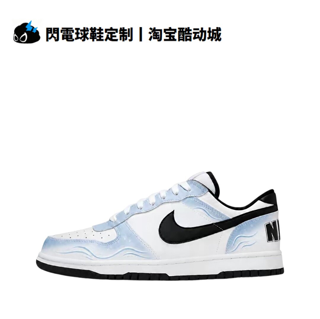 球鞋定制 Nike Big 蓝色幻影 男朋友 aj 四季通勤 低帮男子板鞋