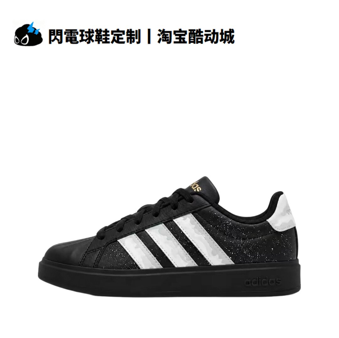 球鞋定制 adidas Street Talk 黑灰轻奢 经典 贝壳头低帮男女板鞋
