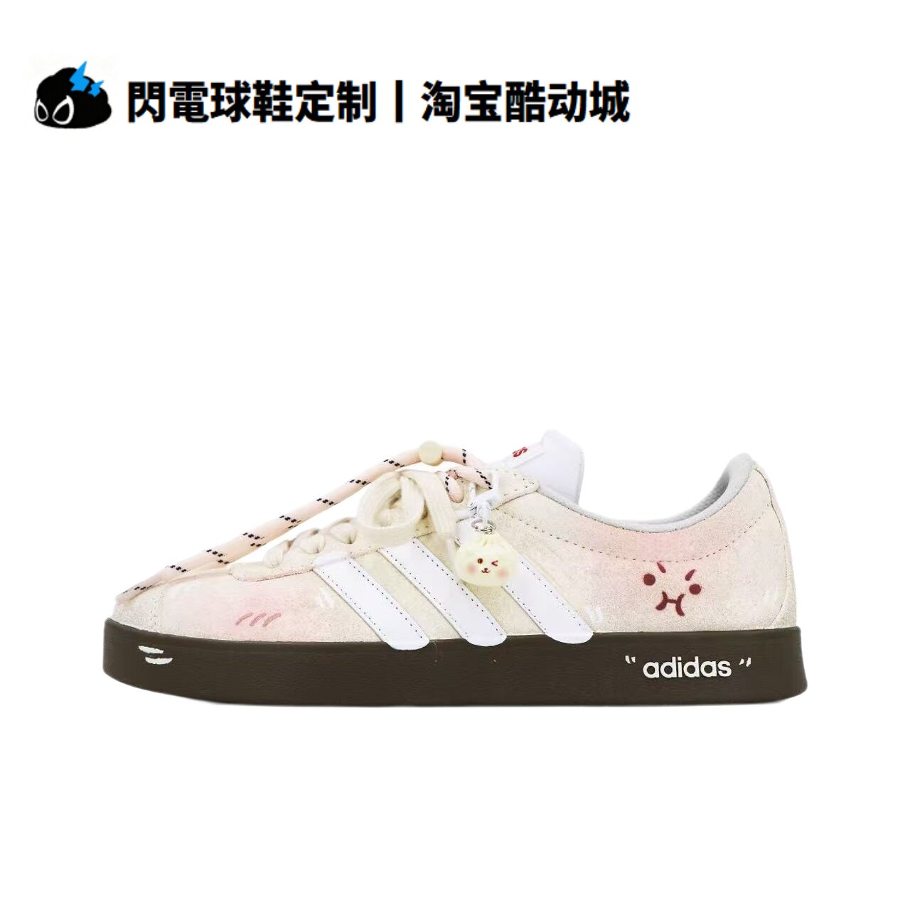 球鞋定制adidas VL COURT 2.0 奶黄包 甜甜可爱 百搭低帮男女板鞋