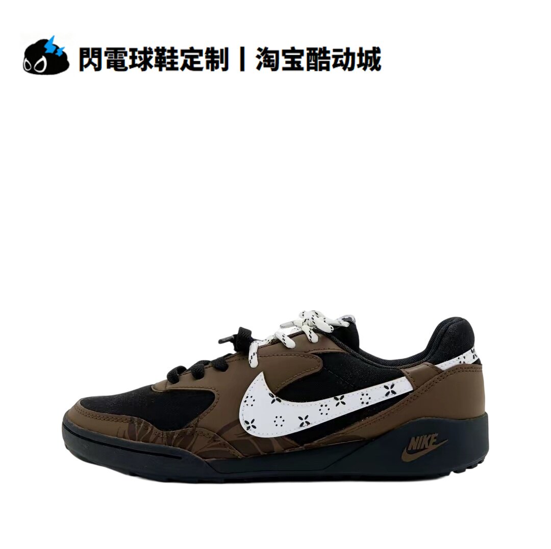 球鞋定制 Nike Terra Manta 咖色花影 MIU系双鞋带 低帮男女板鞋