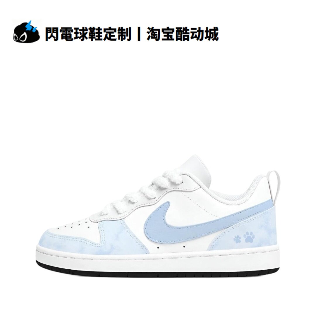 球鞋定制 Nike Court Borough 蛋黄 蓝桃罐头 情侣款低帮女子板鞋