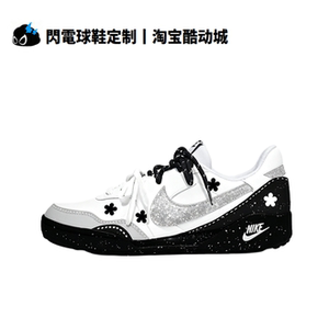 球鞋定制 Nike Terra Manta 童话华尔兹 潮流轻奢 低帮男女板鞋