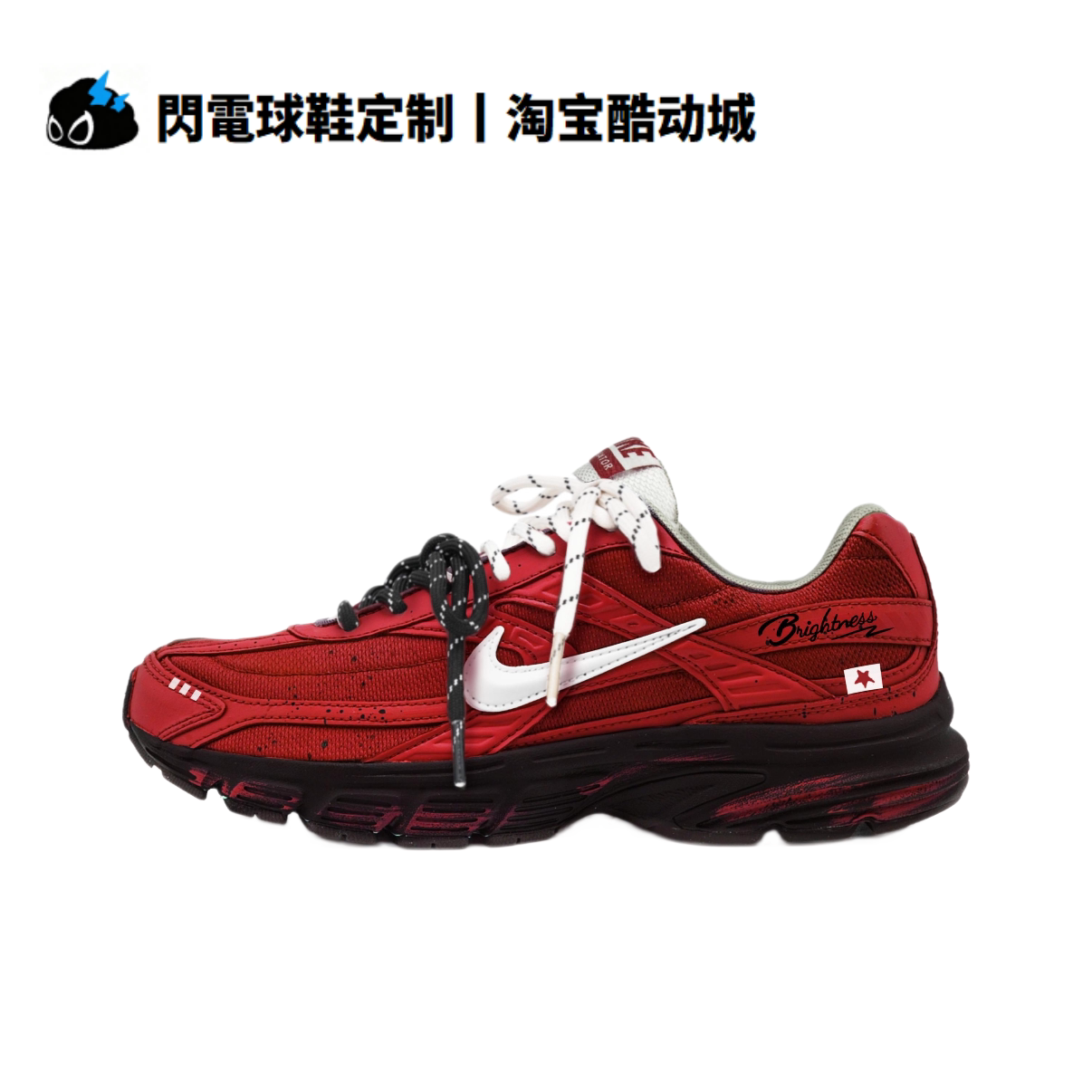 球鞋定制Nike Initiator 赤烬 Miu系 蝴蝶结 防滑低帮男子老爹鞋