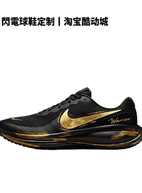 球鞋定制 Nike REVOLUTION 8 金刚 炫酷 户外减震 低帮男子跑步鞋