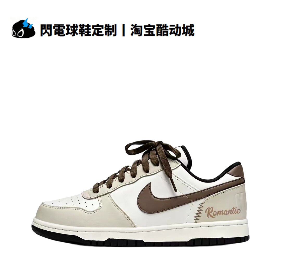 球鞋定制 Nike Big Low  米咖摩卡 美拉德 经典复古 低帮男子板鞋