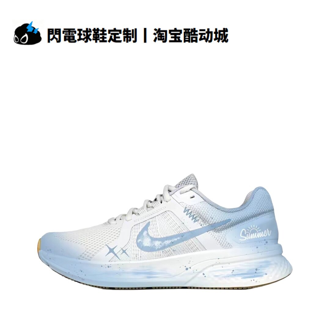 球鞋定制 Nike Run Swift 2 海风 透气 冰蓝 经典 低帮男女跑步鞋
