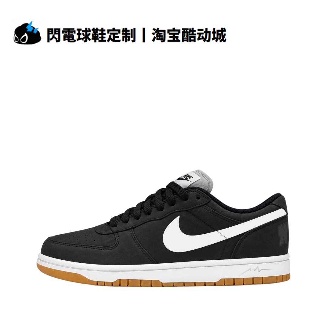 球鞋定制 Nike Dunk SB 黑色生胶 经典黑 高级灰 低帮男女跑步鞋