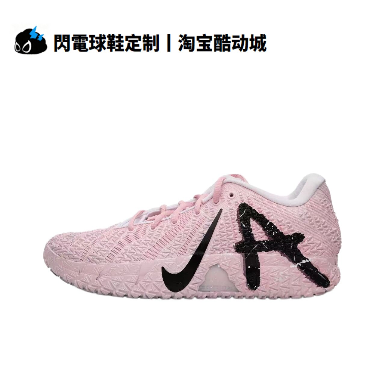 球鞋定制Nike Ja 3 霓虹引擎 时尚 户外 实战 百搭低帮男子篮球鞋图片