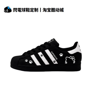 球鞋定制adidas originals Superstar2 酷飒猫猫 GS 低帮女子板鞋