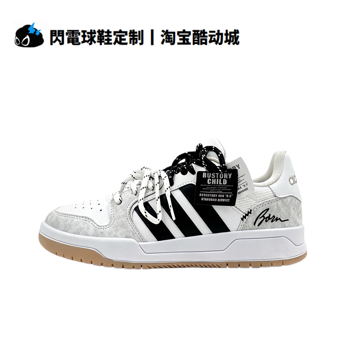 球鞋定制 adidas ENTRAP 旧街白影 校园青春 简约 低帮男女休闲鞋