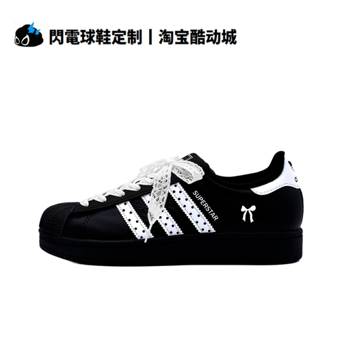 球鞋定制  adidas originals Superstar 2  波点 校园风 女子板鞋
