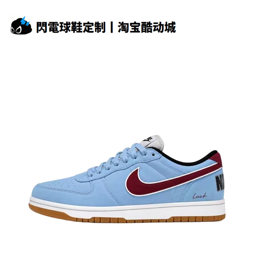 球鞋定制Nike Big Low Lux 暮色庄园 费城人 泡泡糖 低帮男子板鞋
