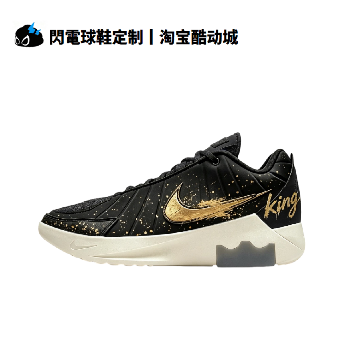 球鞋定制Nike LEBRON WITNESS IX 鎏金之王 男朋友低帮男子篮球鞋