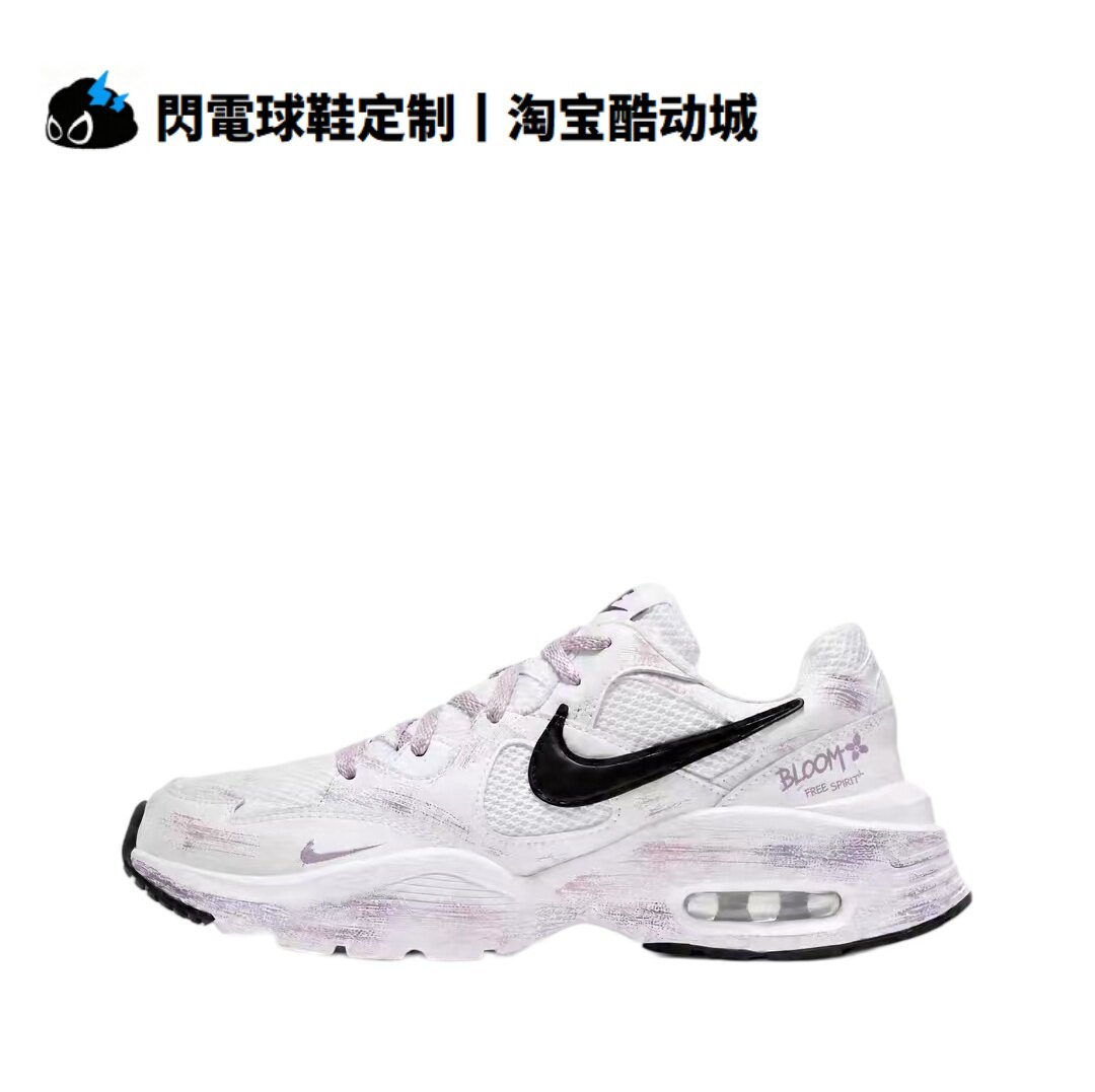 球鞋定制Nike Air Max Fusion 紫雾漫野 情侣 百搭低帮男女跑步鞋