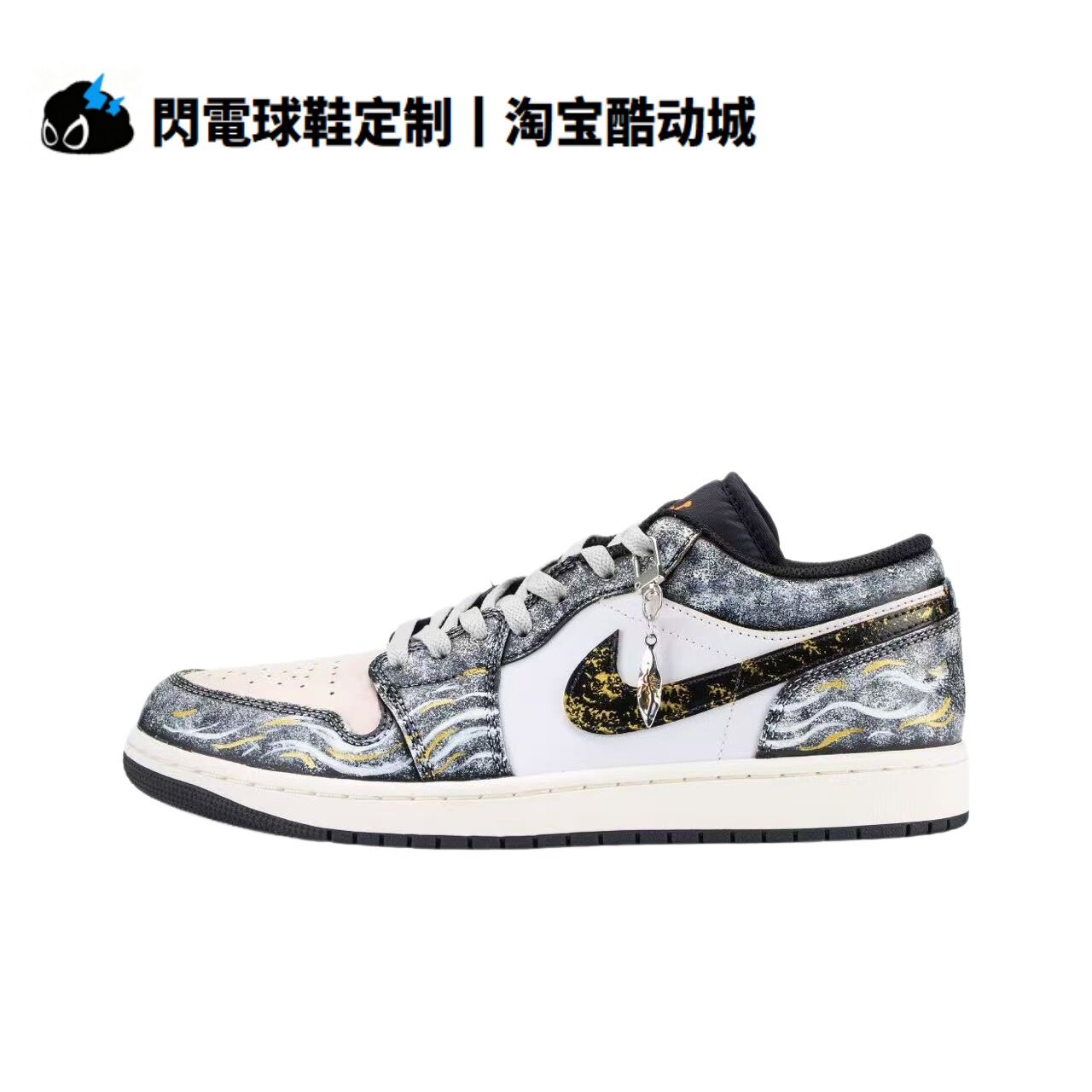 球鞋定制Nike Air Jordan1星海遗珠 晕染泼墨 简约低帮男女篮球鞋
