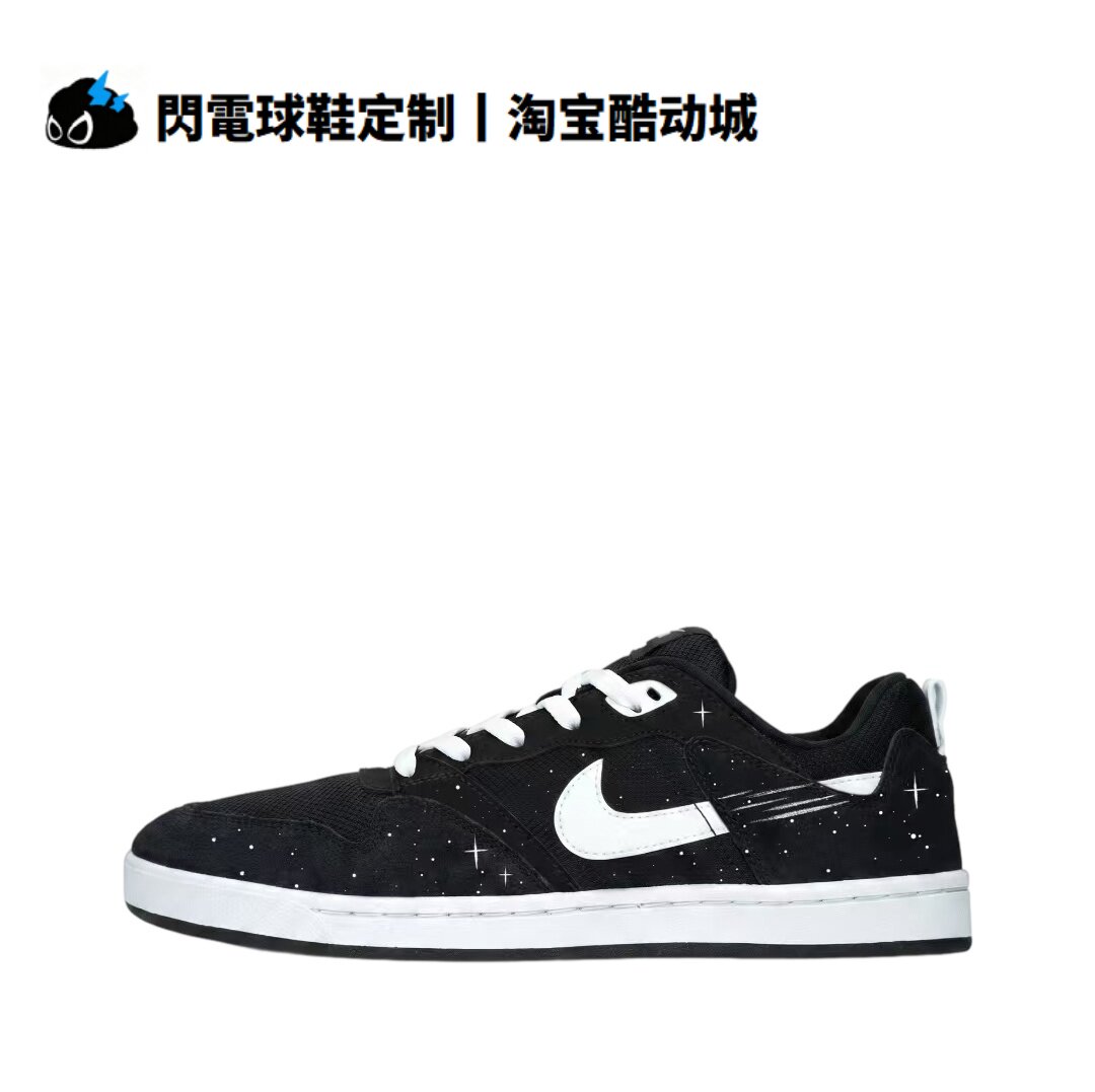 球鞋定制Nike SB Alleyoop 星空 伽马星球 街头滑板 低帮男子板鞋