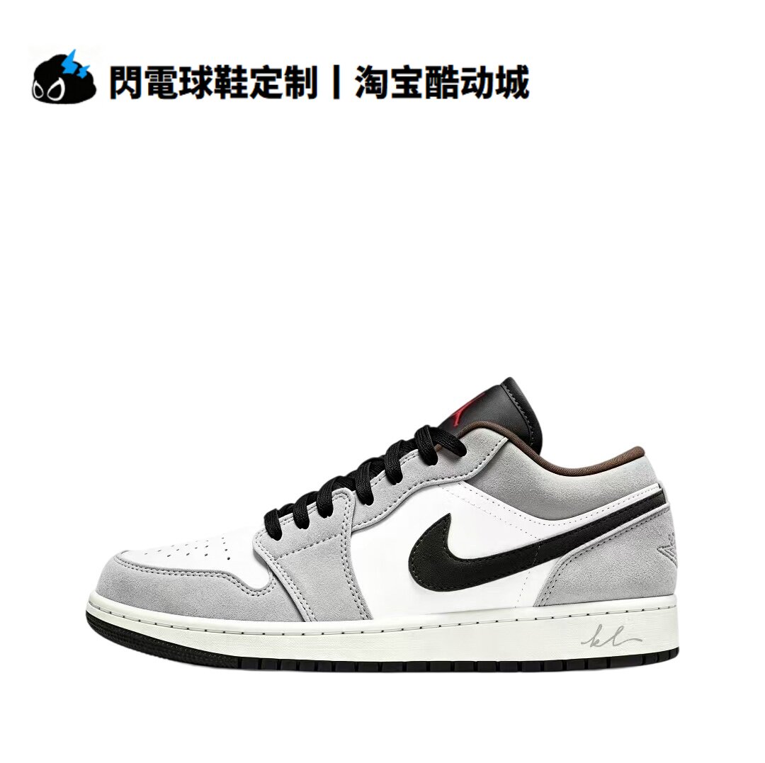 球鞋定制 Nike Air Jordan 1 小灰灰 男生 秋季 低帮男女篮球鞋