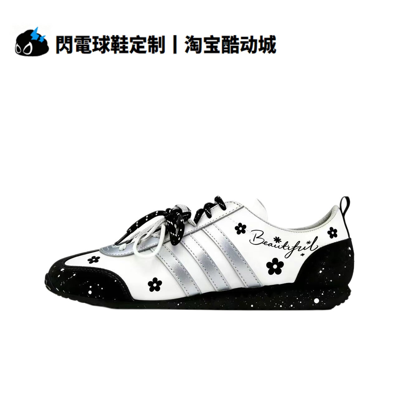 球鞋定制 adidas VS JOG2.0 黑白花卉 时尚潮流 低帮女子德训鞋