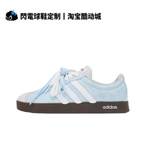 球鞋定制 adidas VL Court Classic 海盐冰川 简约 低帮男女板鞋